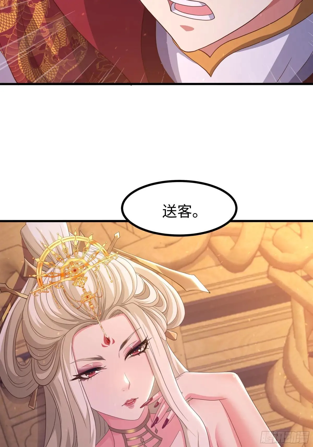 87 让哮天犬帮忙 第54页