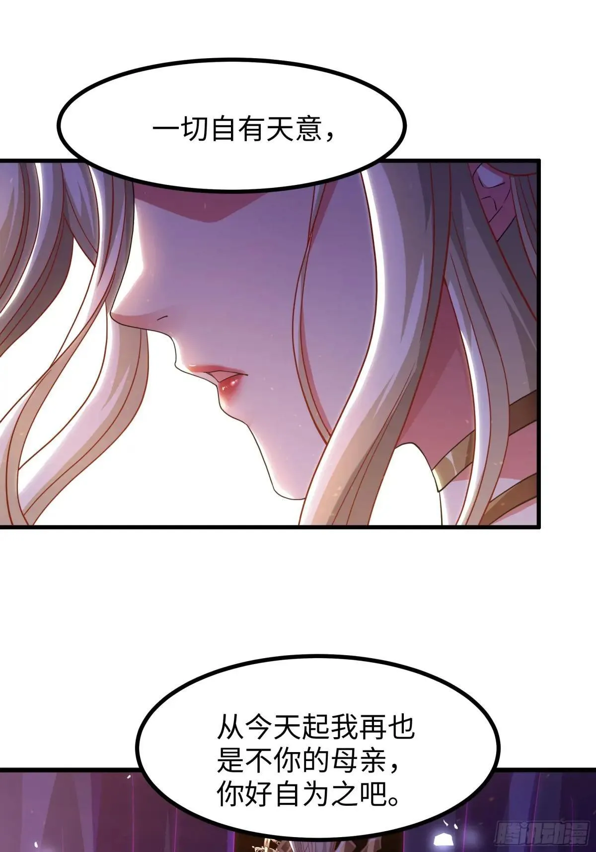 88 悟空是你吗 第6页