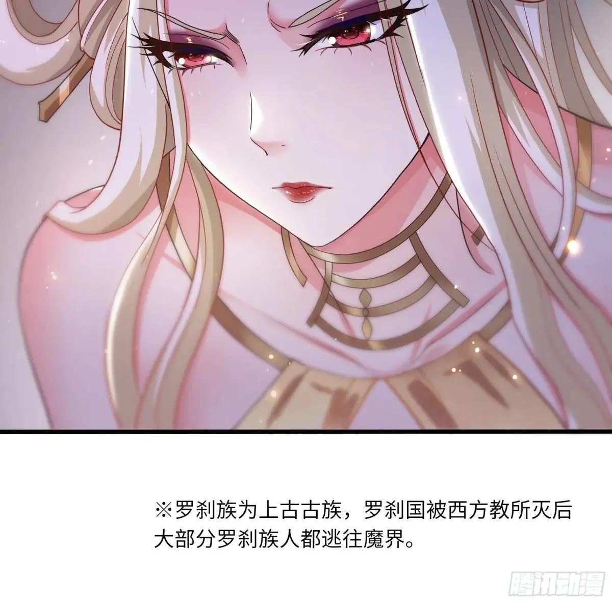 88 悟空是你吗 第10页
