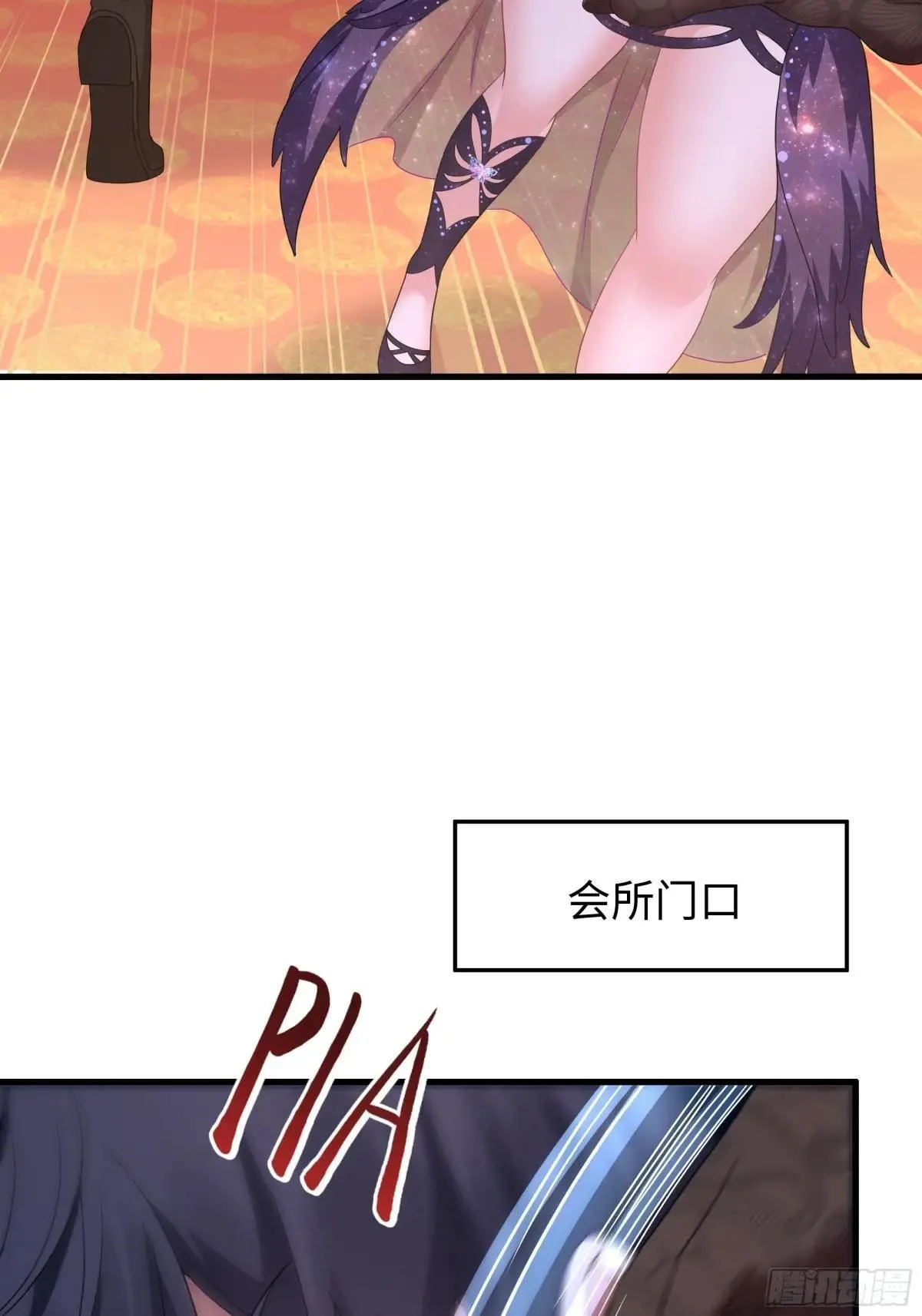 88 悟空是你吗 第12页