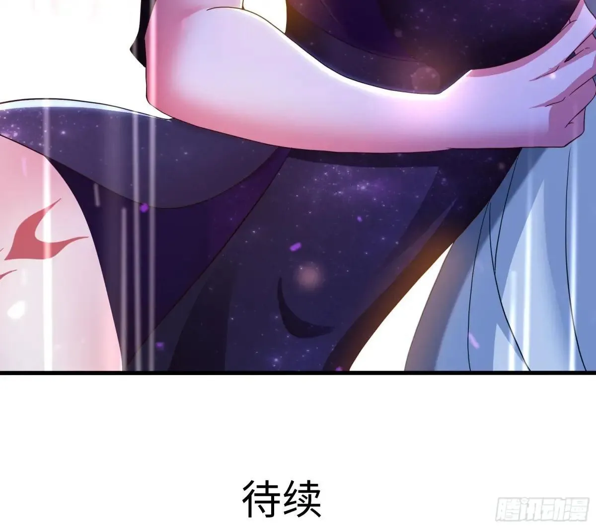 88 悟空是你吗 第53页
