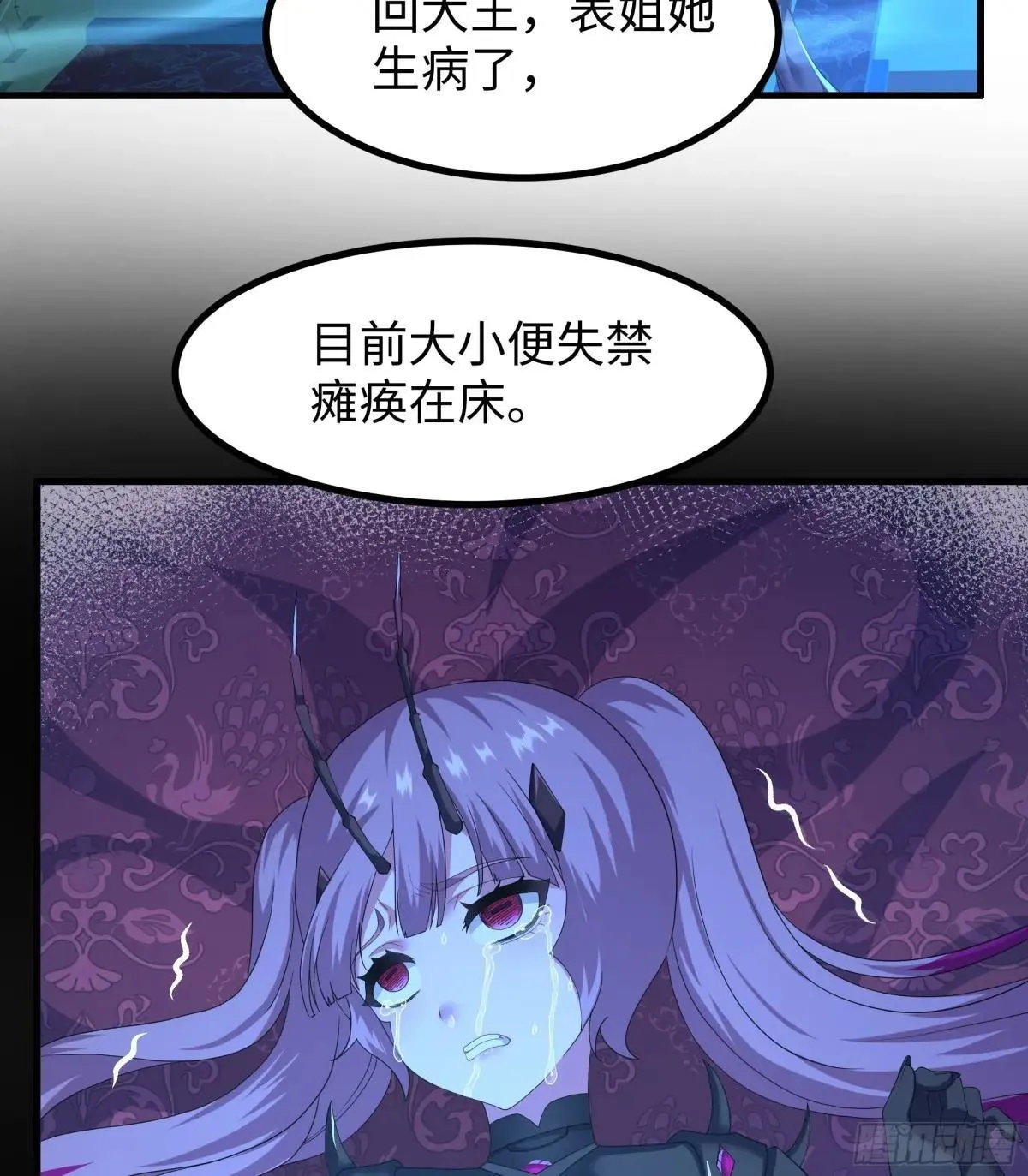 90 人皇的十八般武艺 第8页