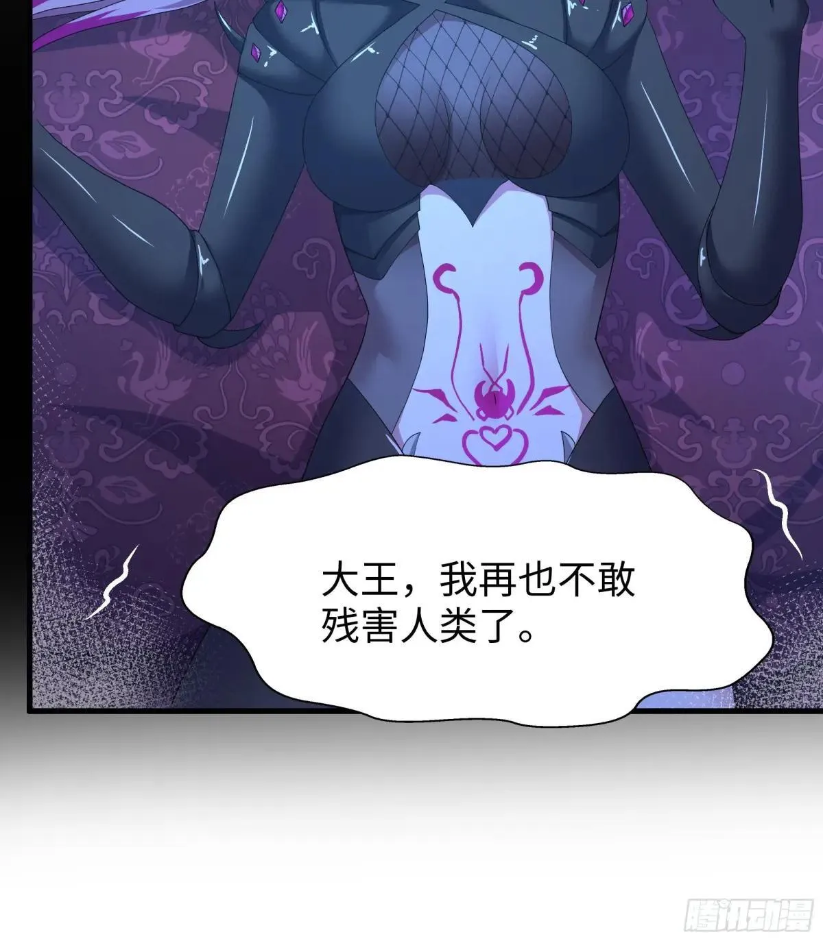 90 人皇的十八般武艺 第9页