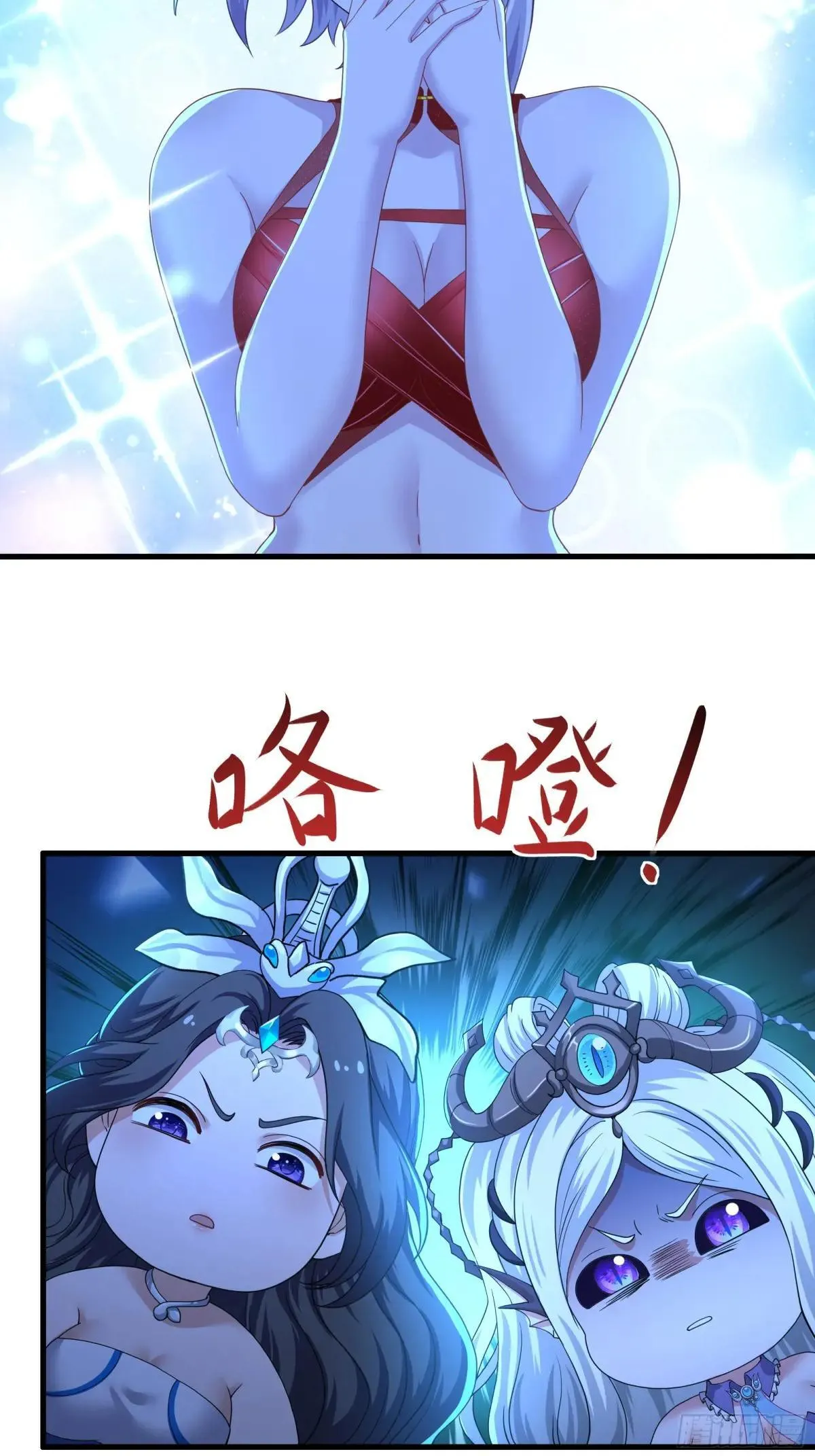 90 人皇的十八般武艺 第12页