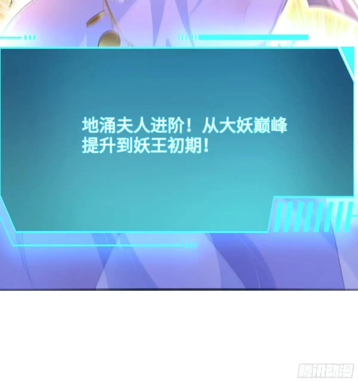 91 大战黄媚 第9页