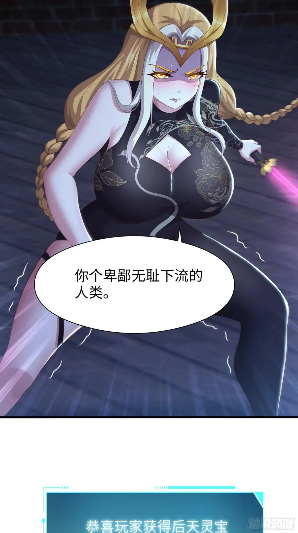 91 大战黄媚 第46页