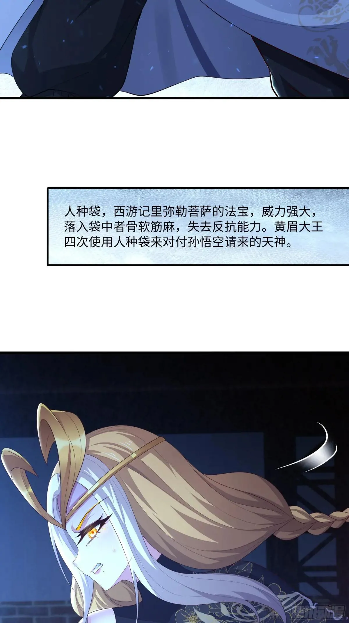 91 大战黄媚 第48页