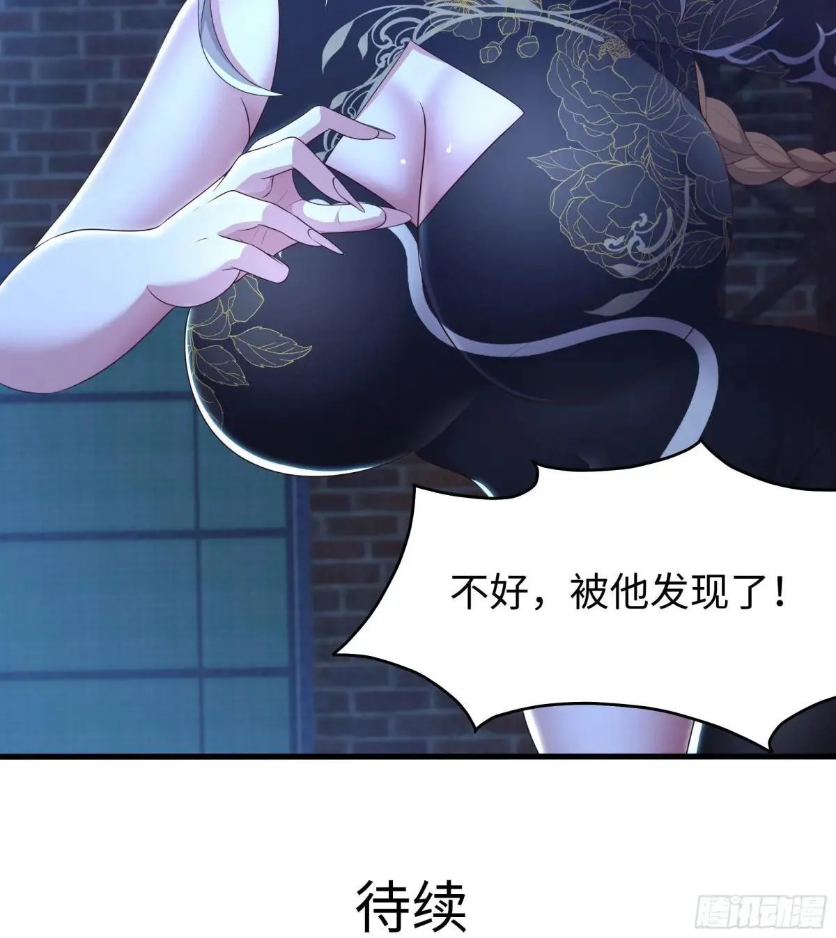 91 大战黄媚 第49页