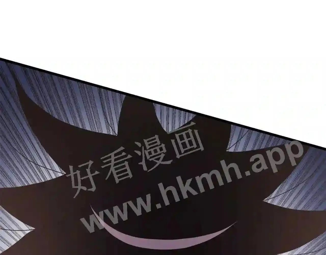 99 申公豹的过往 第16页