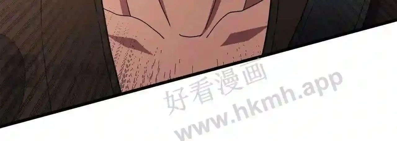 99 申公豹的过往 第18页