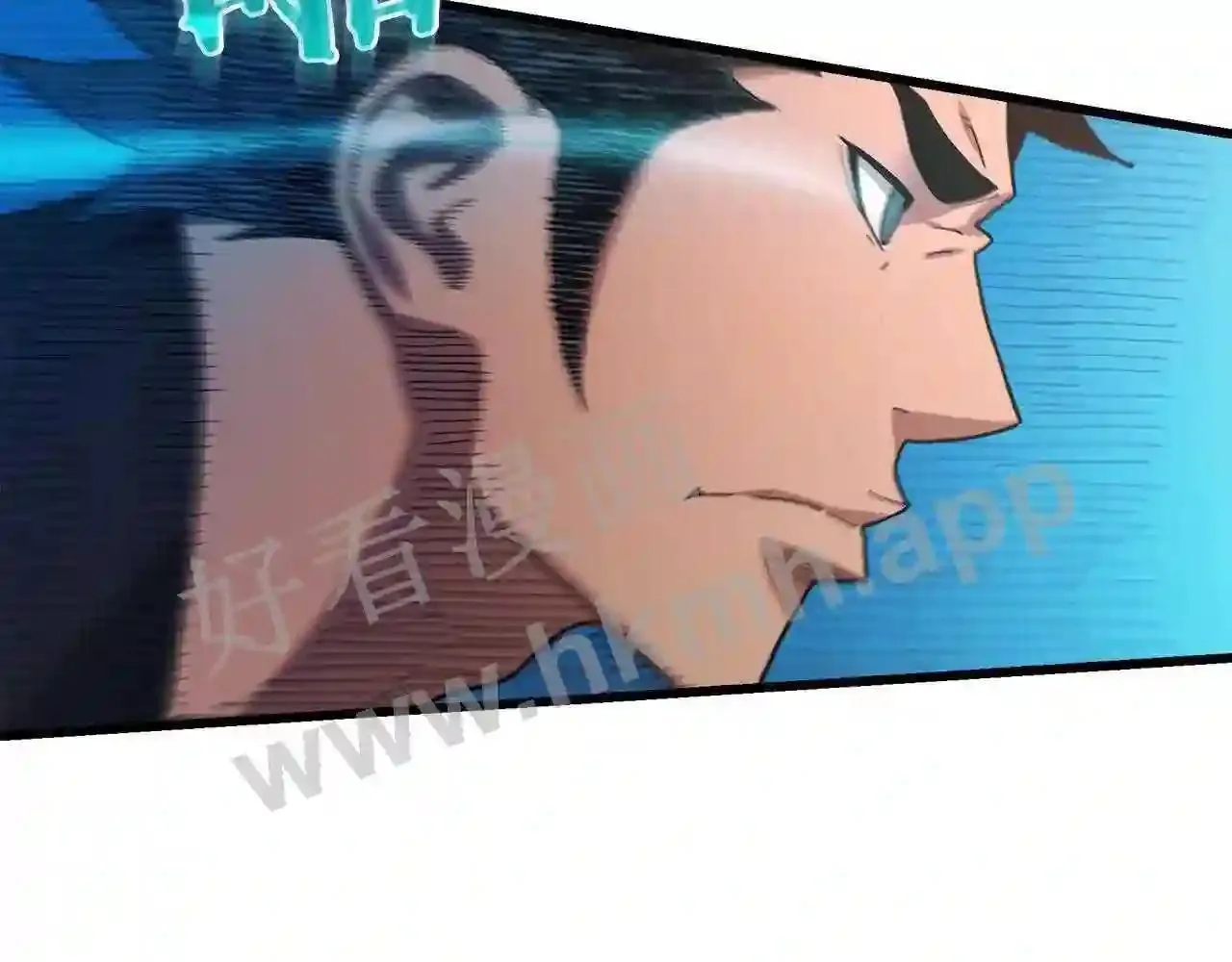 99 申公豹的过往 第24页