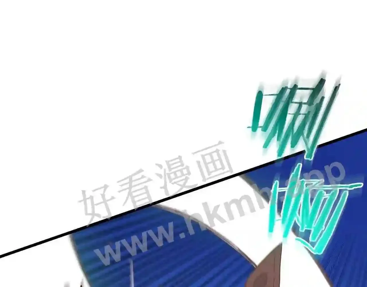 99 申公豹的过往 第25页