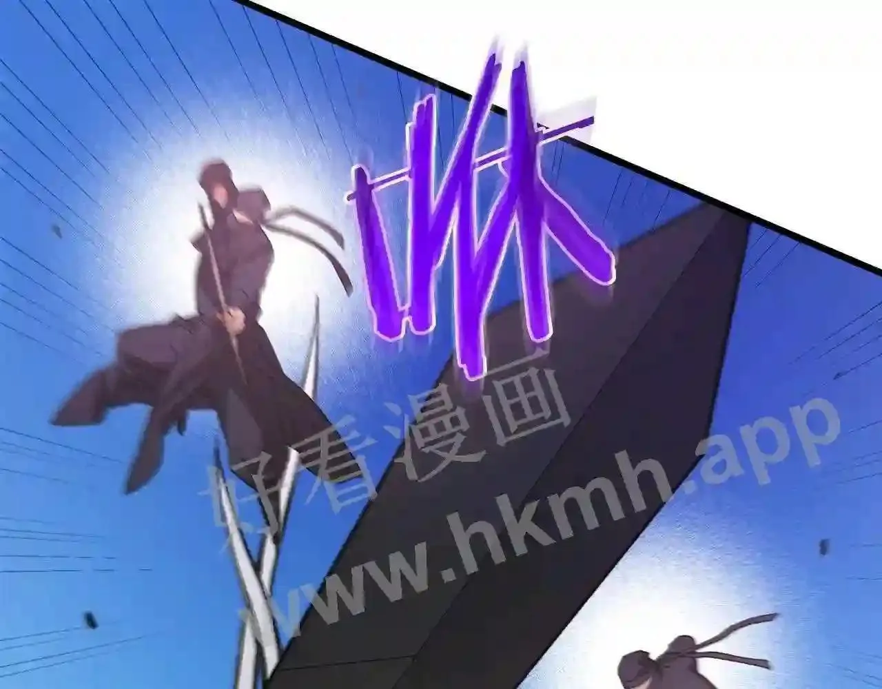 99 申公豹的过往 第35页