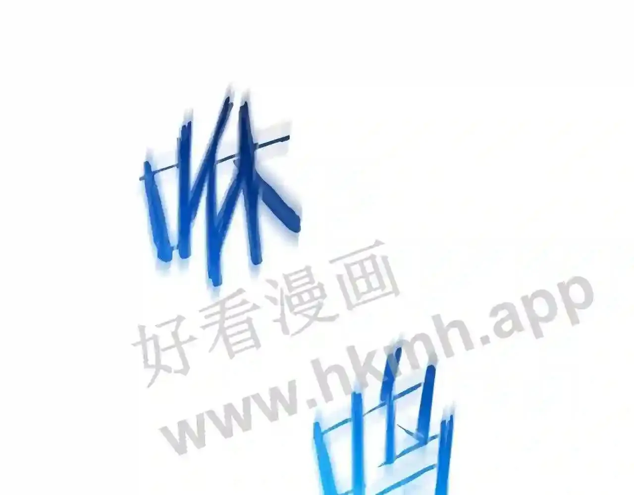 99 申公豹的过往 第41页