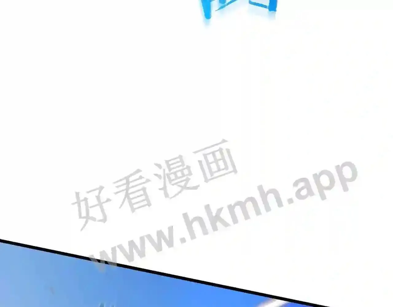 99 申公豹的过往 第42页