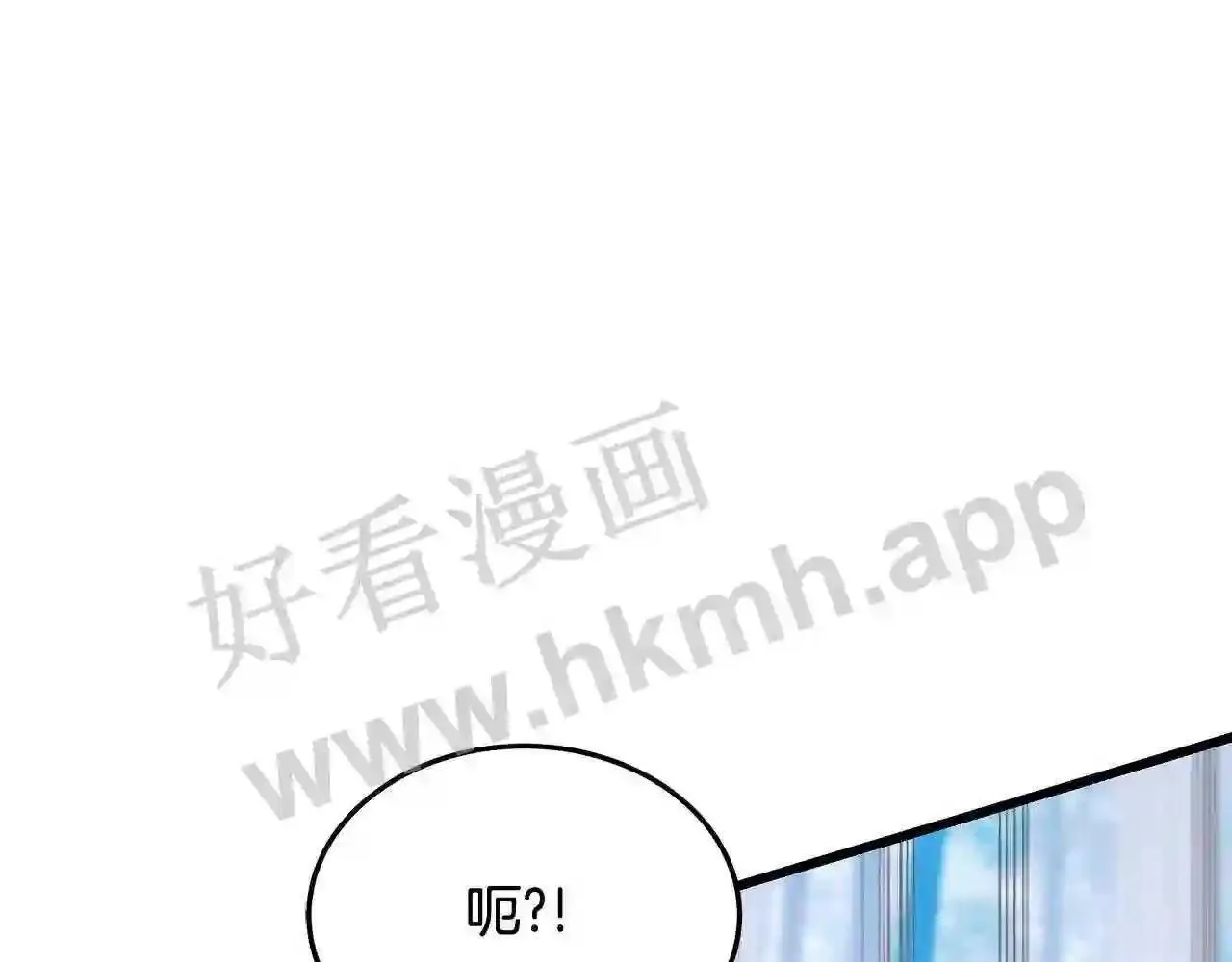 99 申公豹的过往 第45页