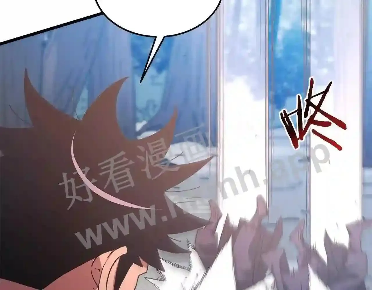 99 申公豹的过往 第46页