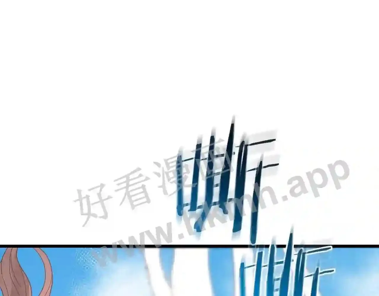 99 申公豹的过往 第51页
