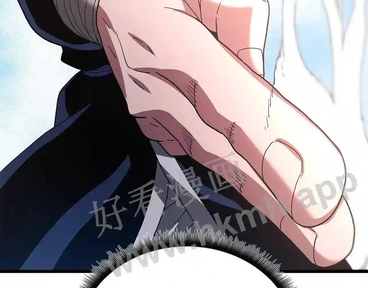 99 申公豹的过往 第53页