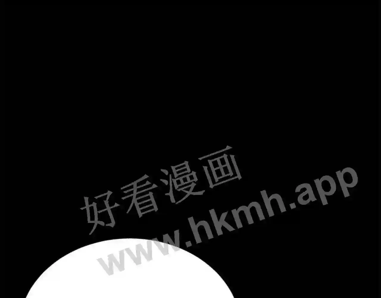99 申公豹的过往 第57页