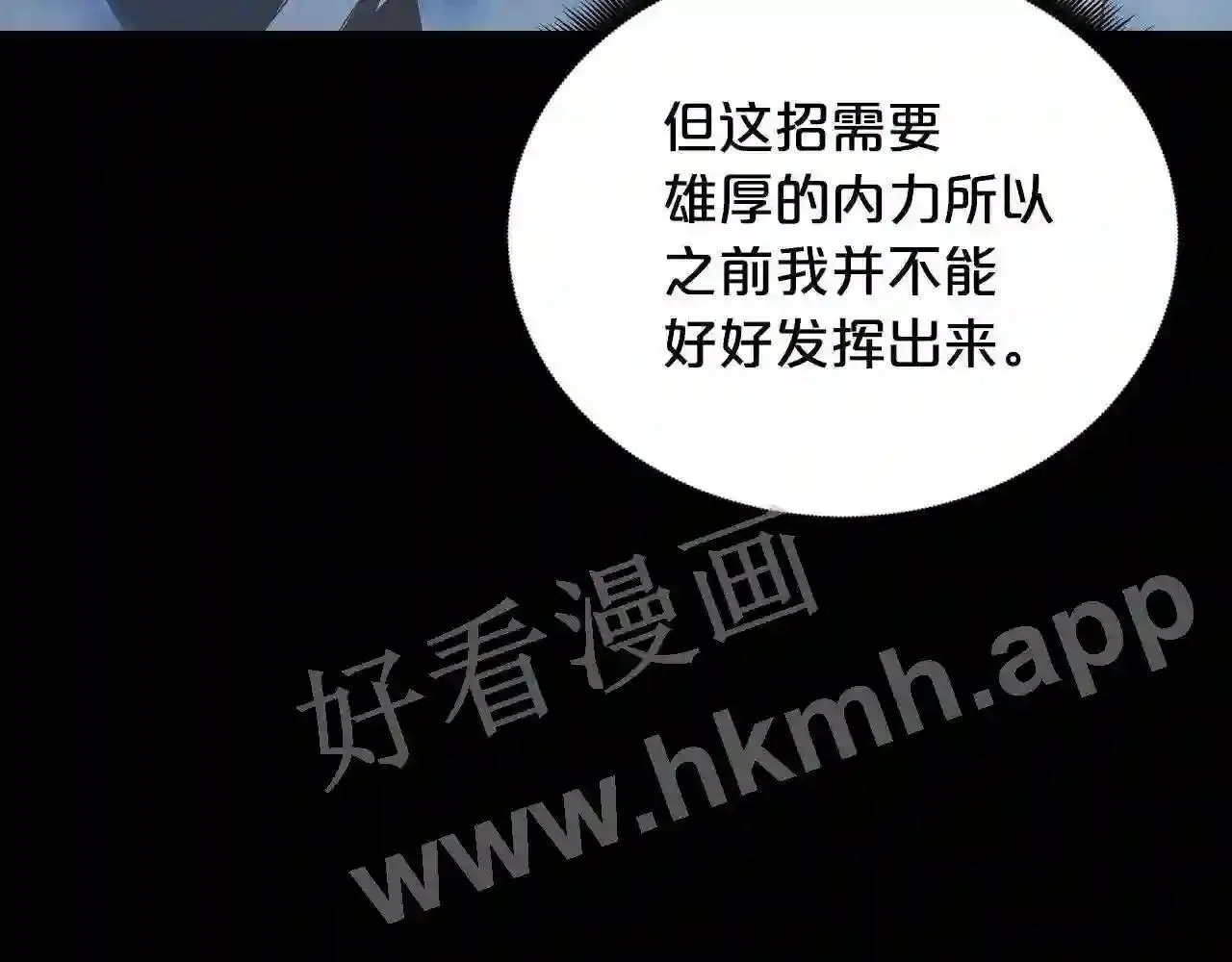 99 申公豹的过往 第60页