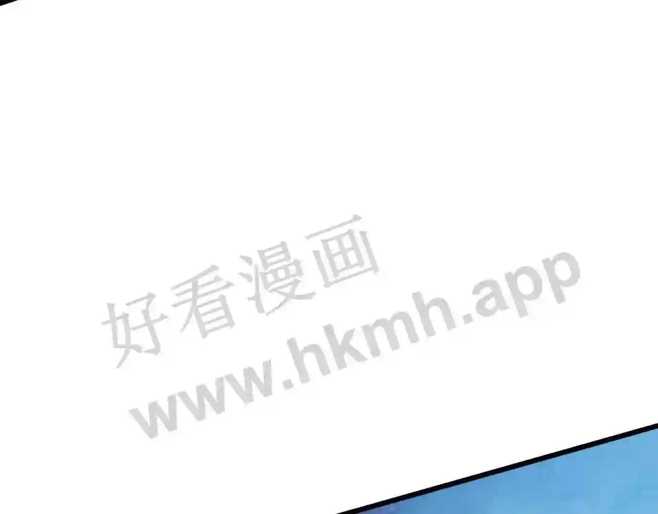 99 申公豹的过往 第66页