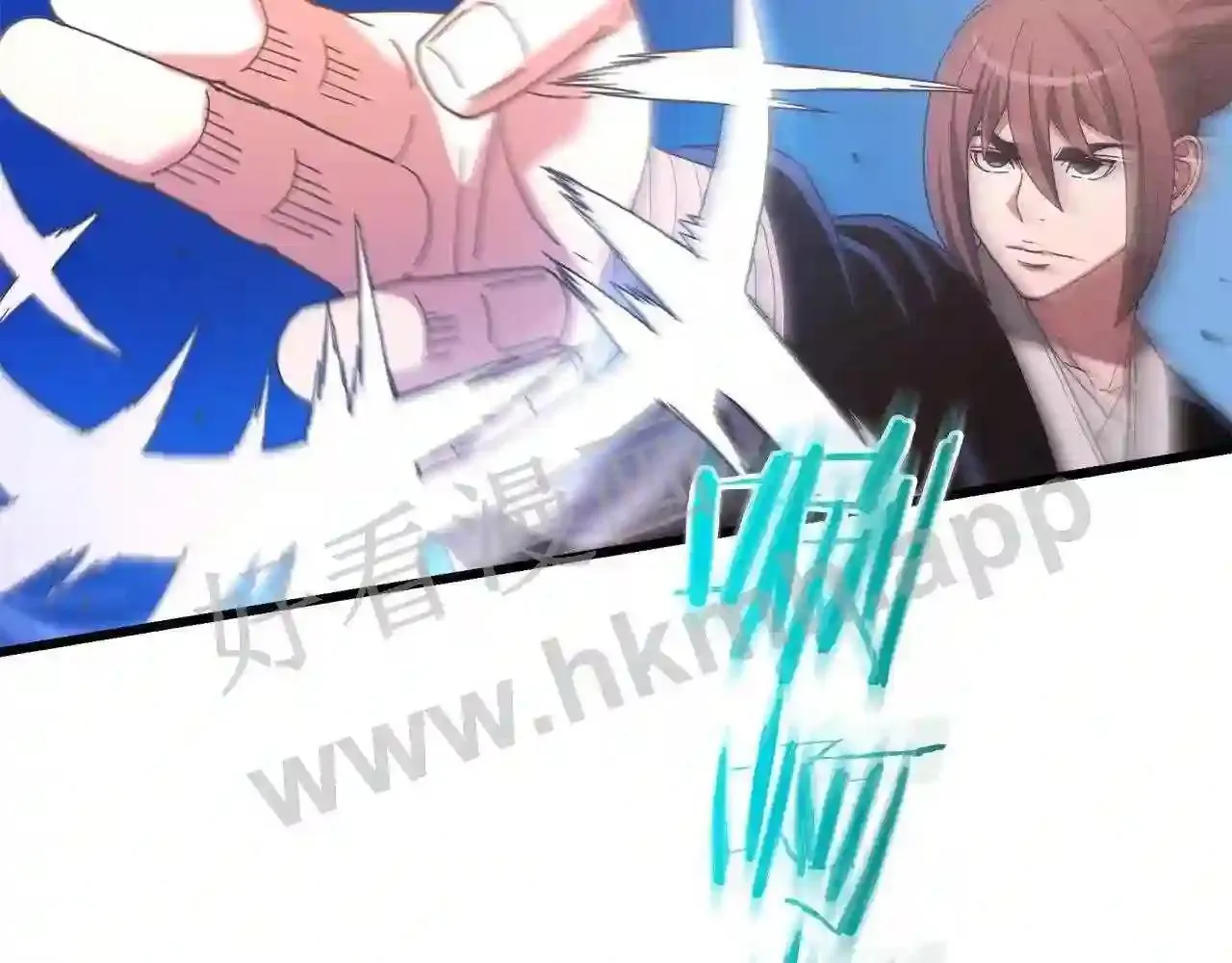 99 申公豹的过往 第71页