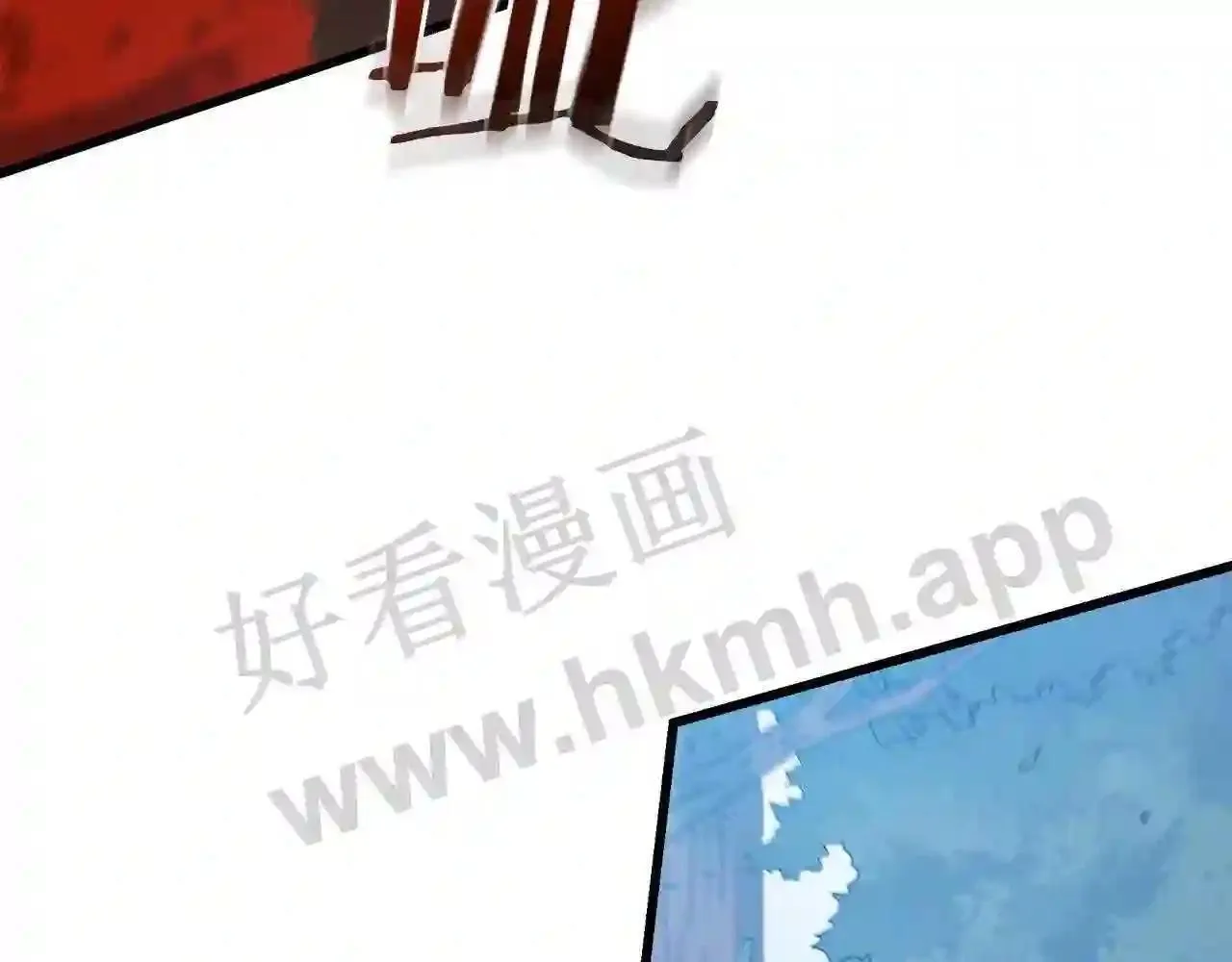 99 申公豹的过往 第80页
