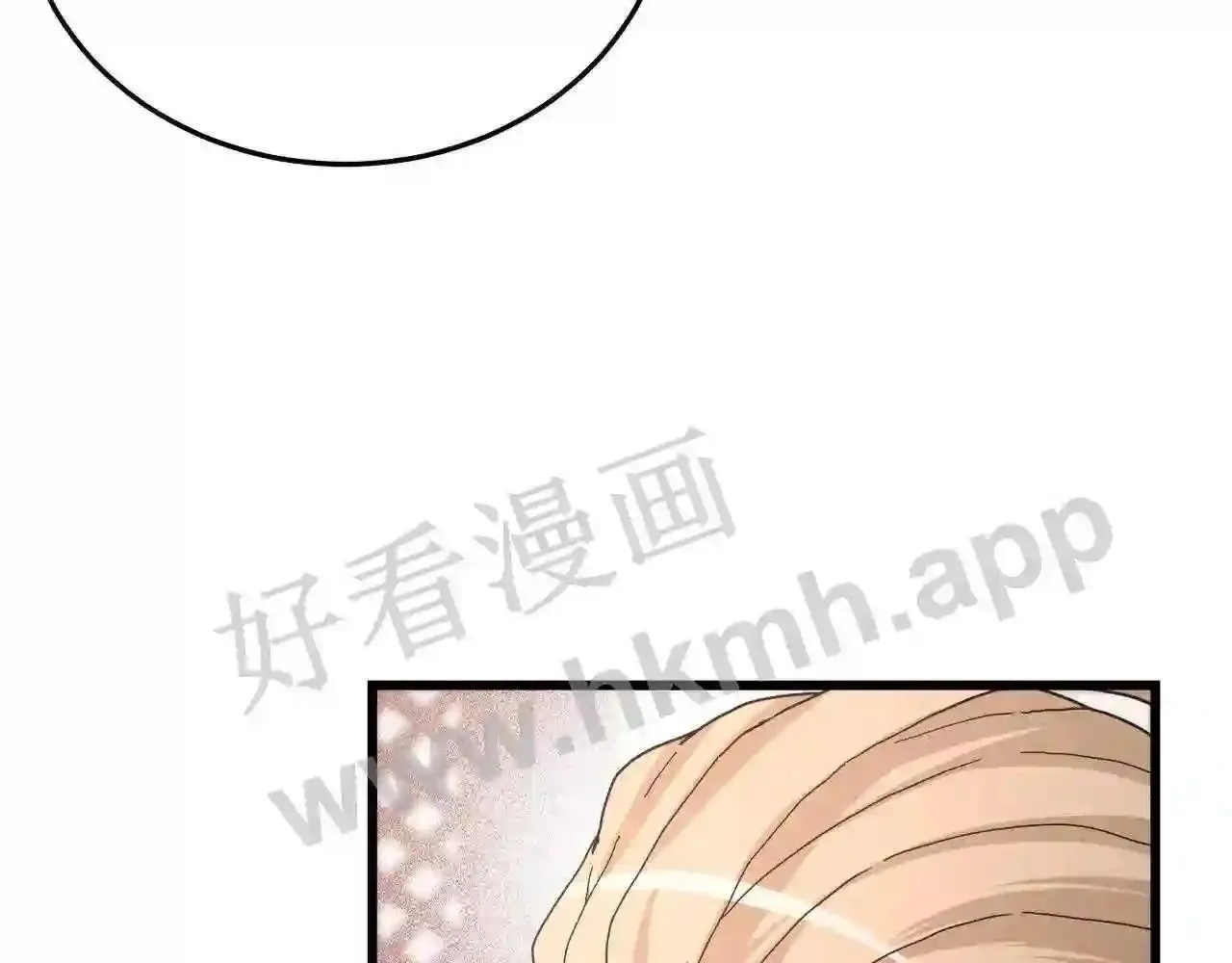 99 申公豹的过往 第98页