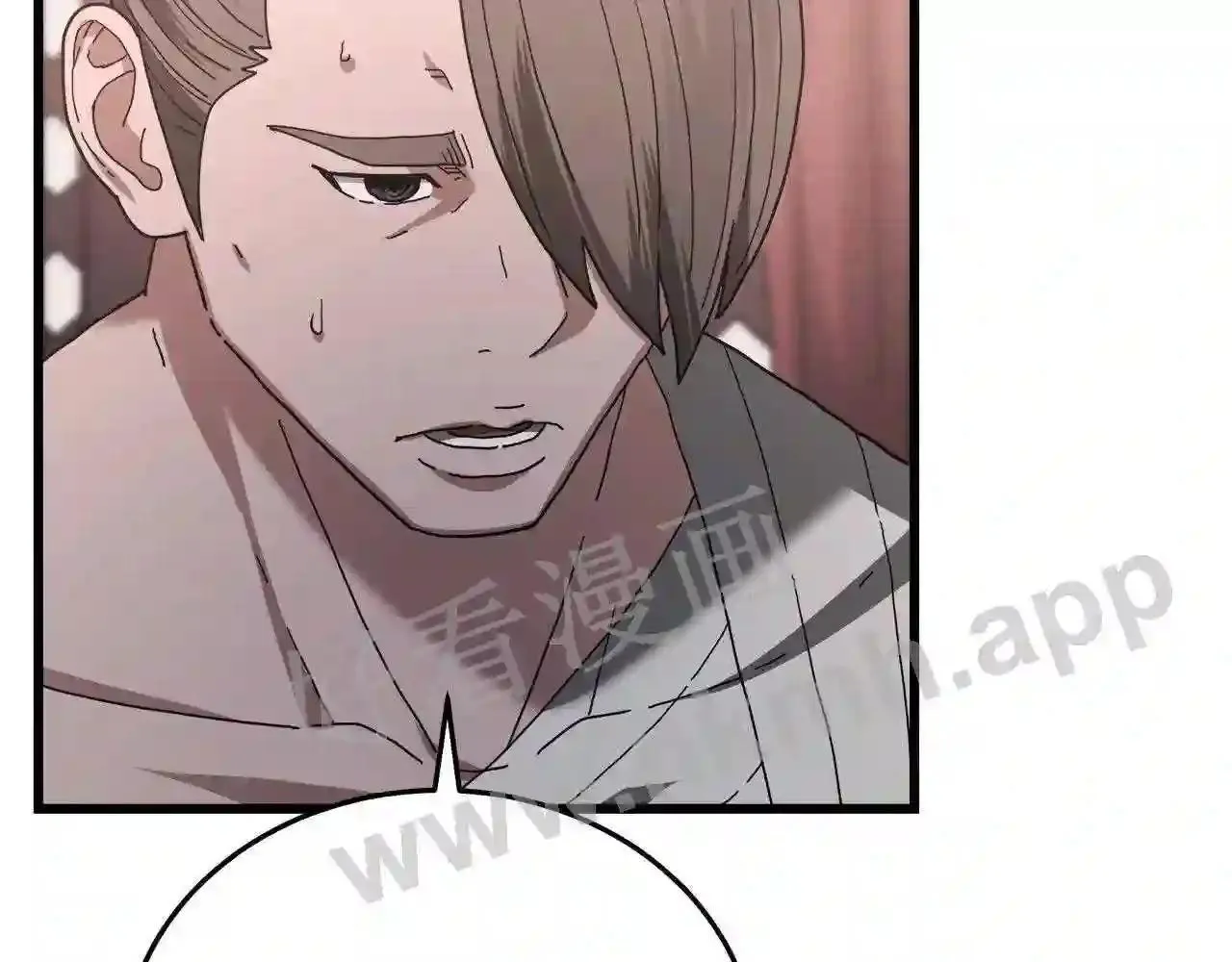 99 申公豹的过往 第113页