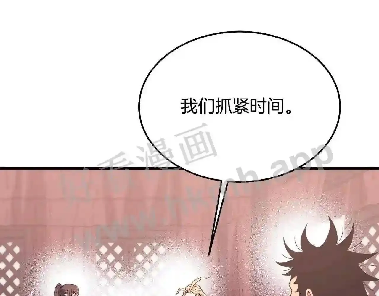 99 申公豹的过往 第115页