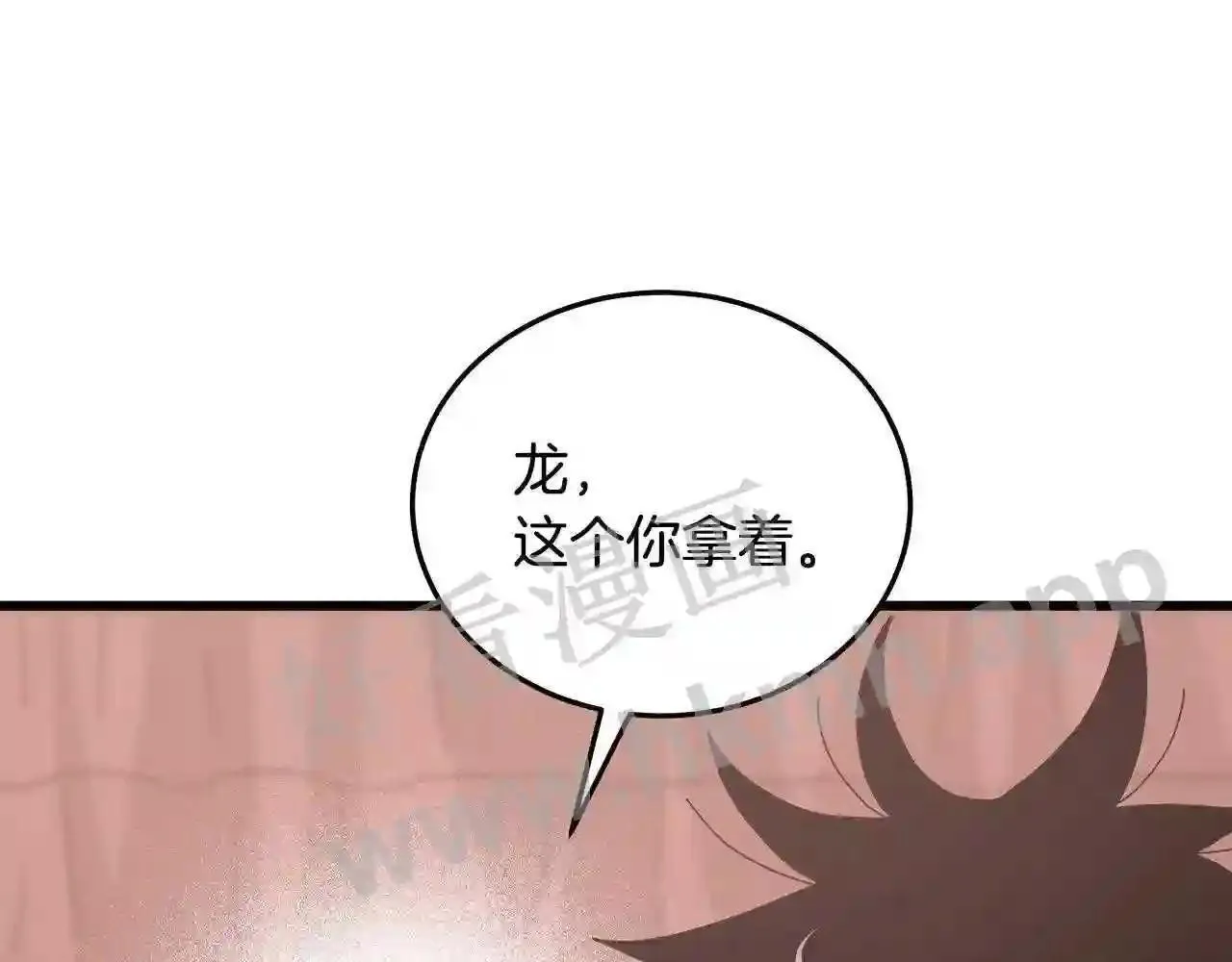 99 申公豹的过往 第118页