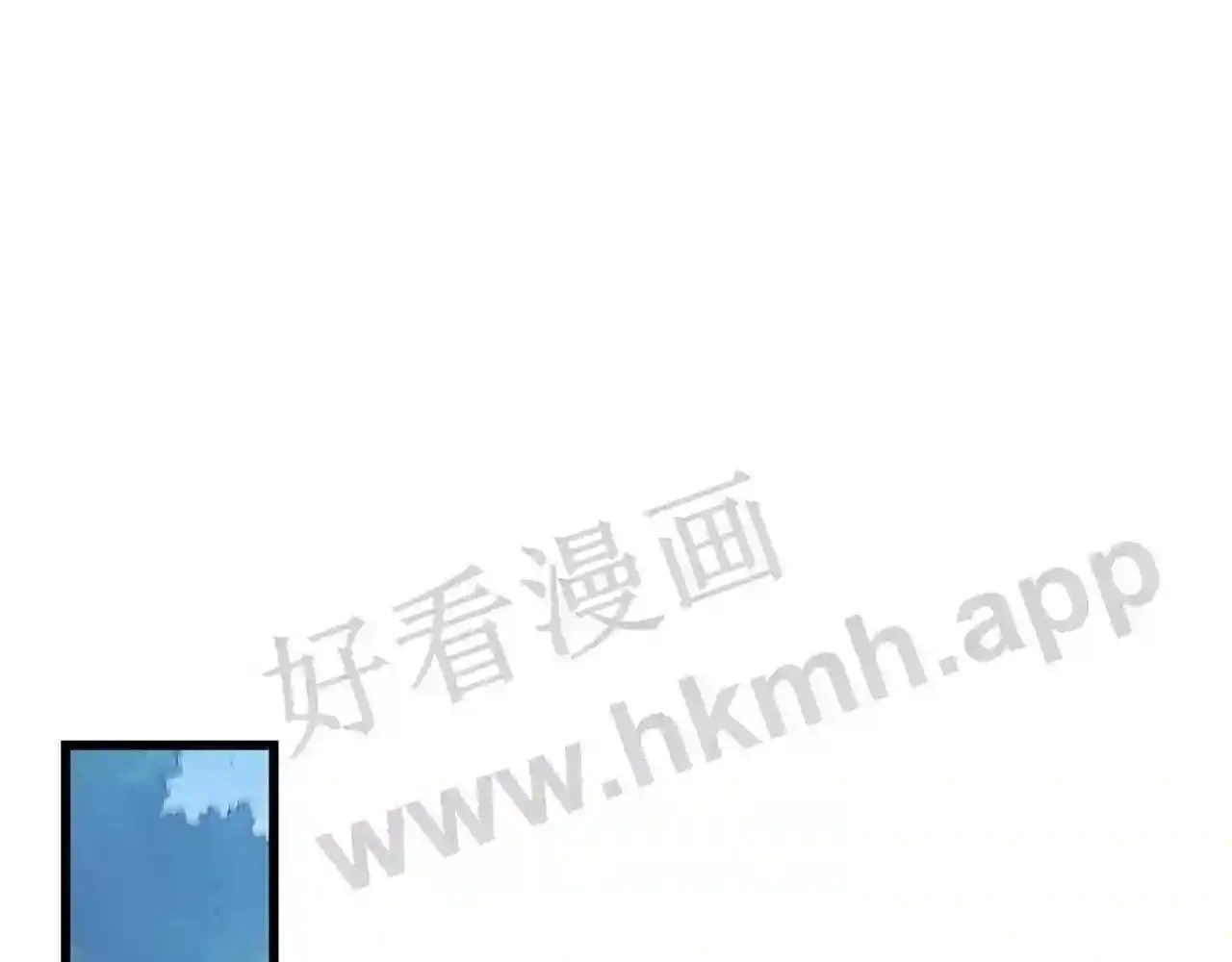 99 申公豹的过往 第128页