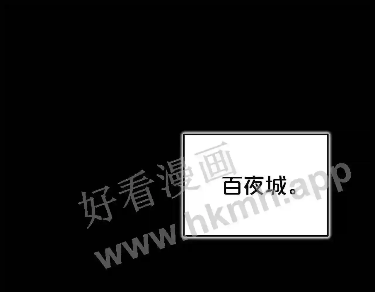 99 申公豹的过往 第135页