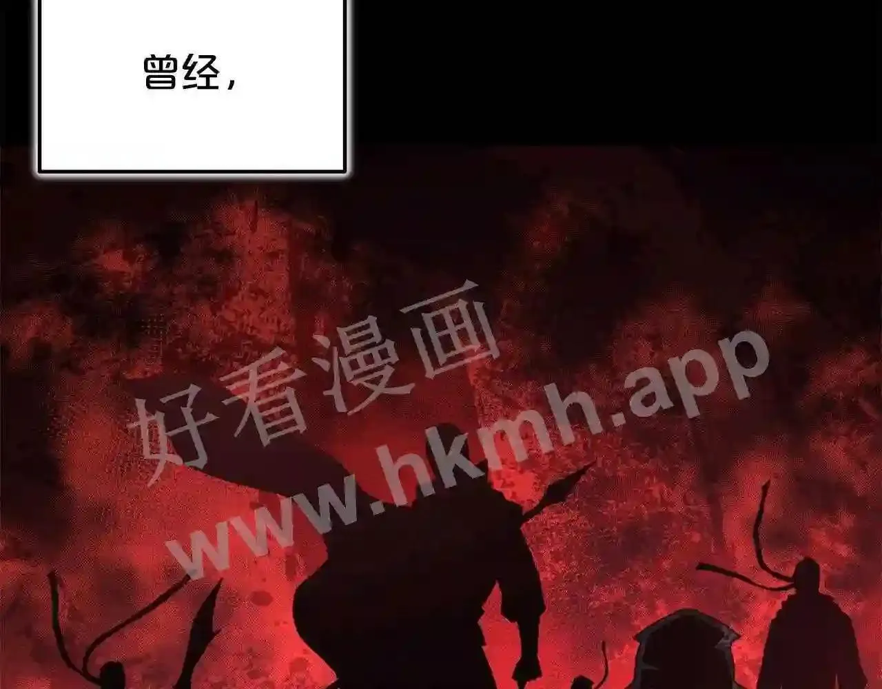 99 申公豹的过往 第137页