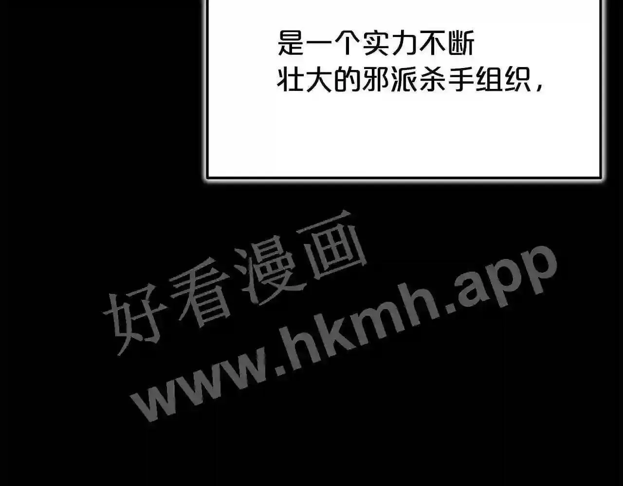 99 申公豹的过往 第139页