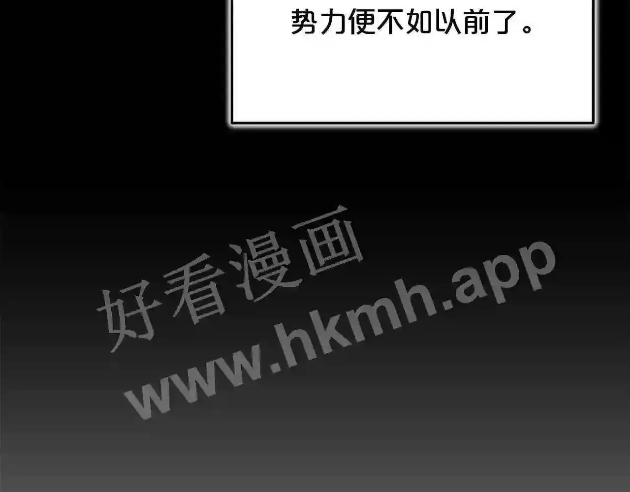 99 申公豹的过往 第143页