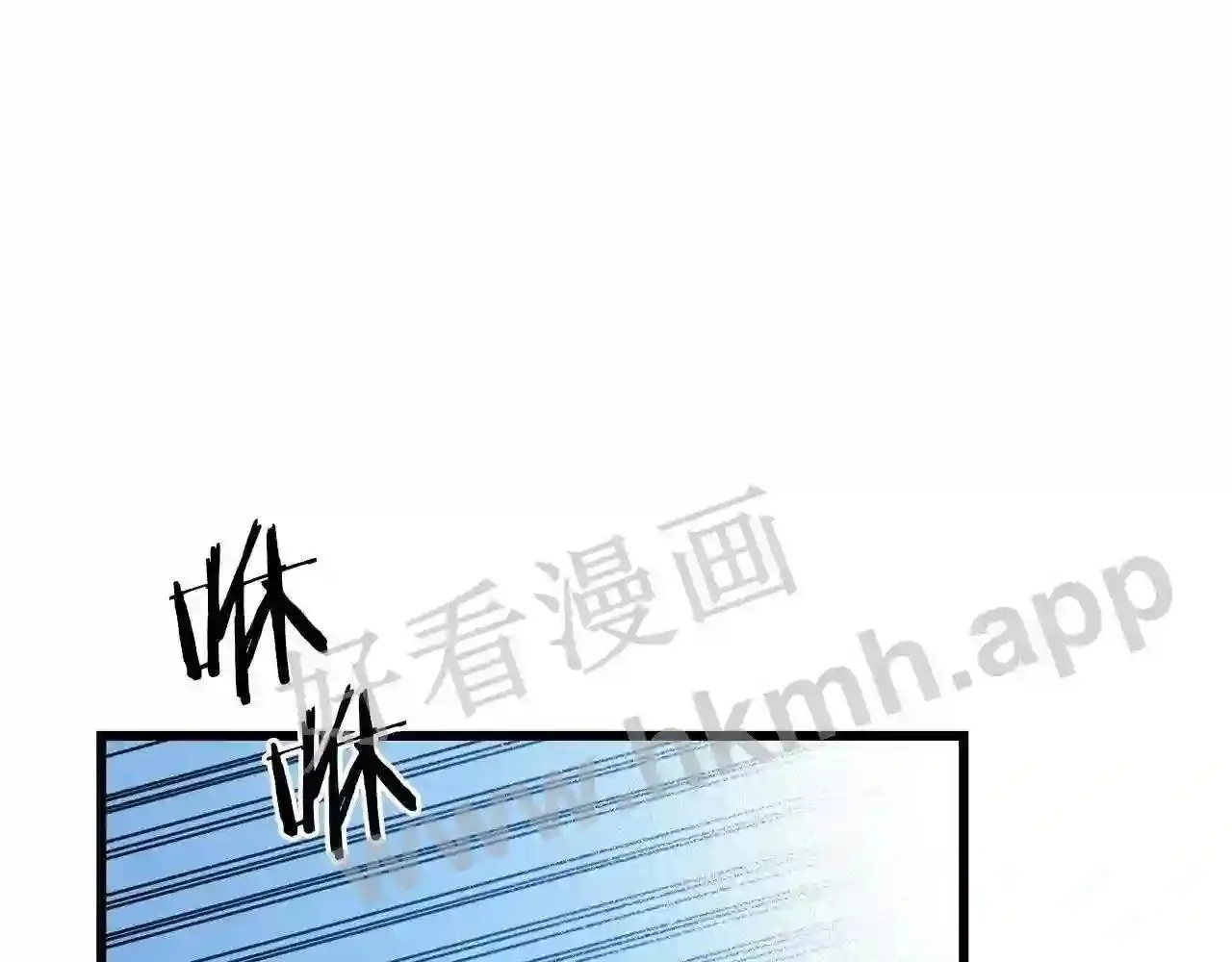 99 申公豹的过往 第149页