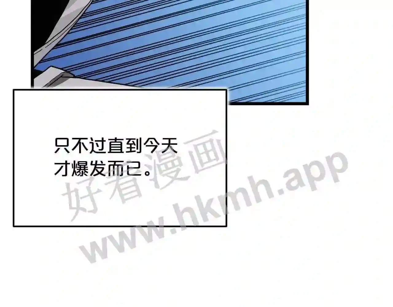 99 申公豹的过往 第151页