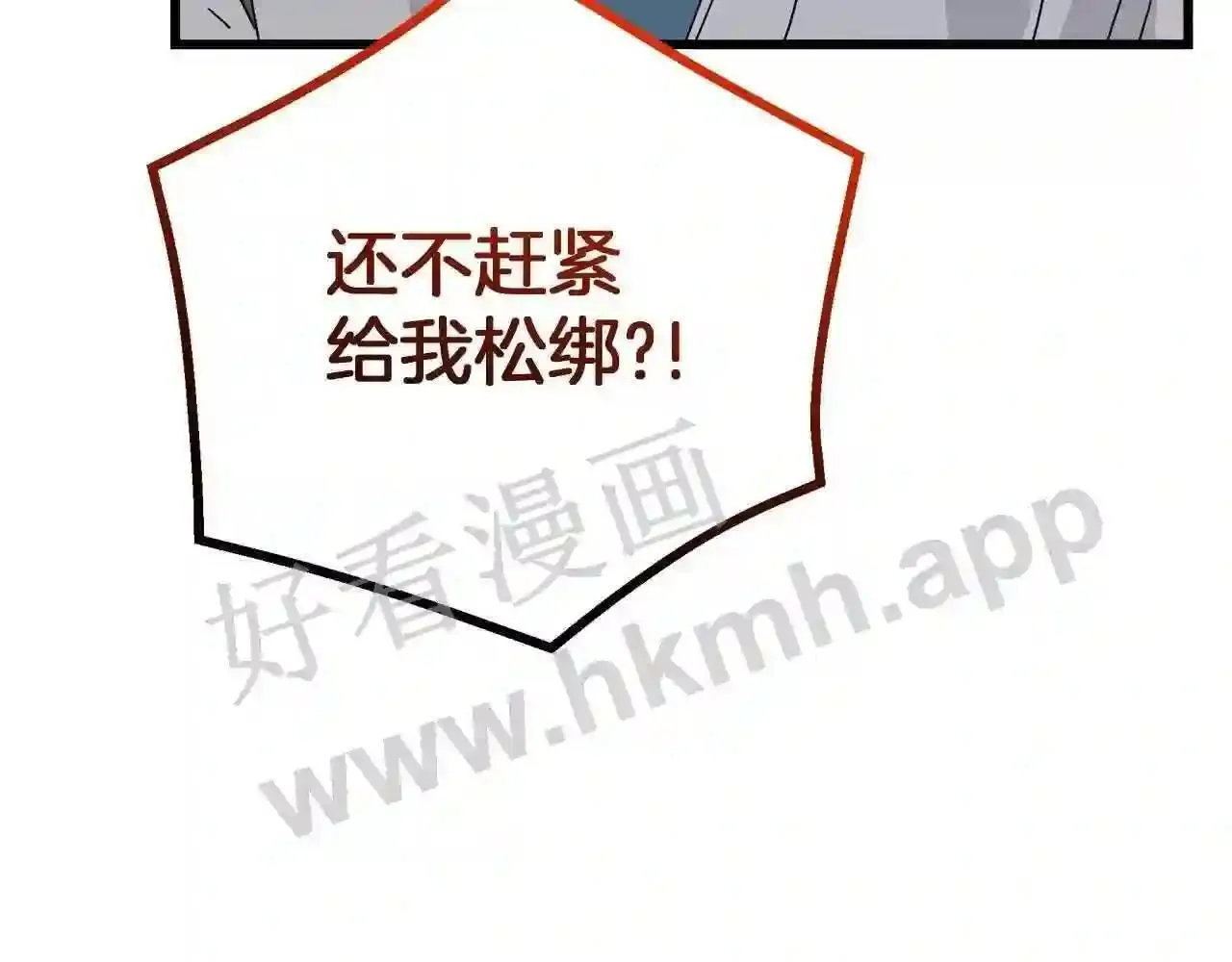 99 申公豹的过往 第170页