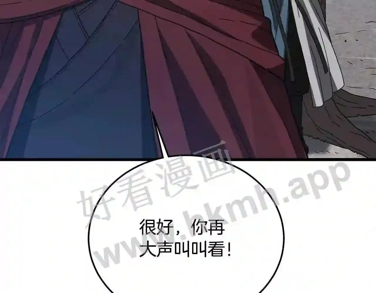99 申公豹的过往 第173页