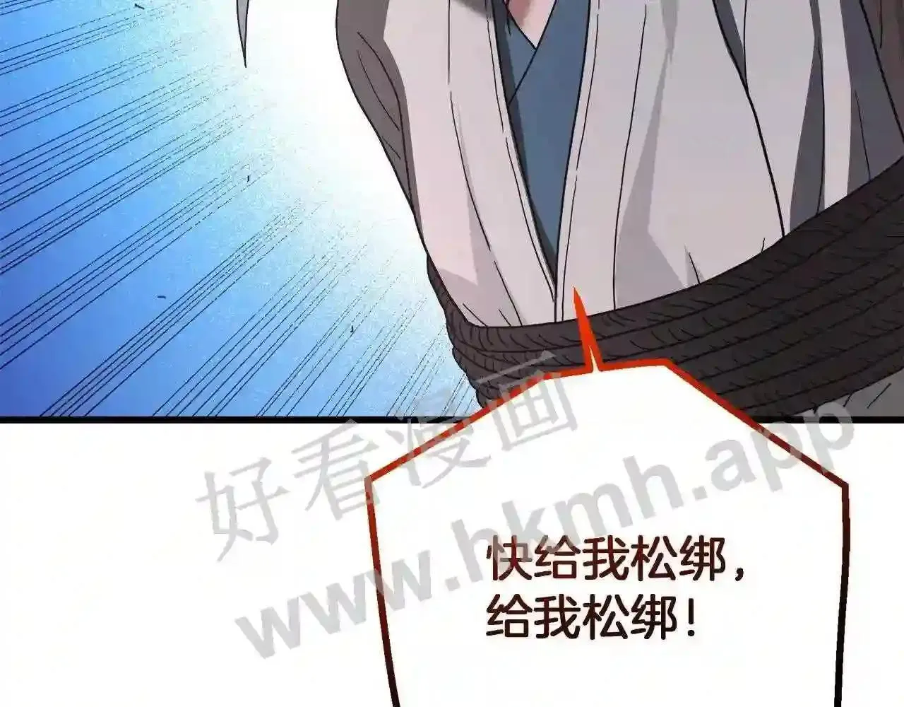 99 申公豹的过往 第176页