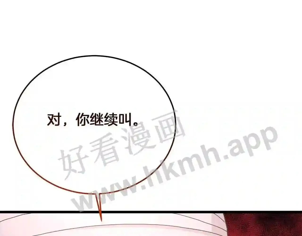 99 申公豹的过往 第178页