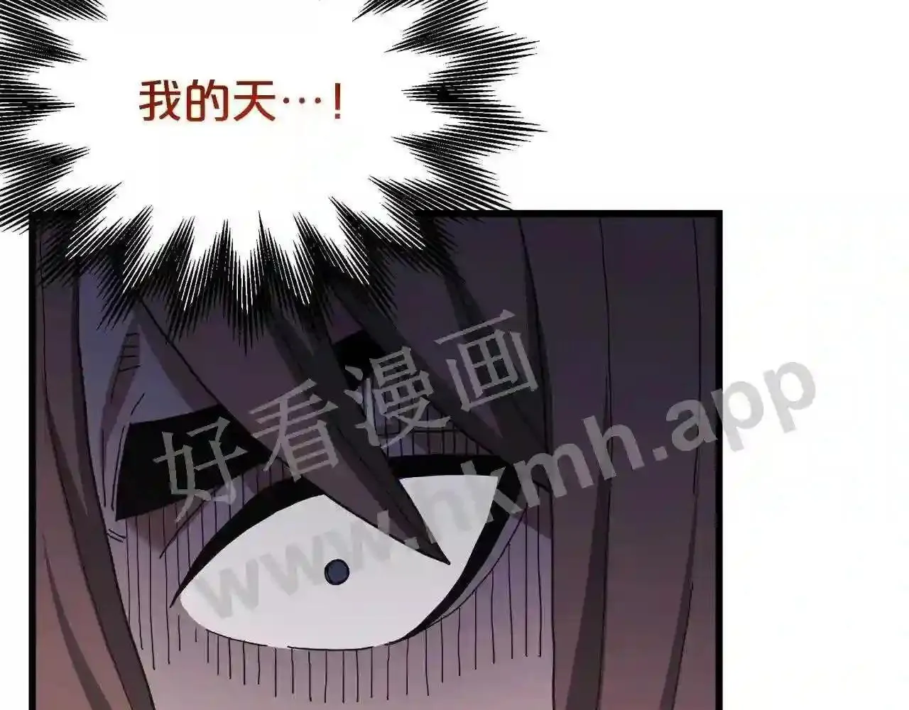 99 申公豹的过往 第182页