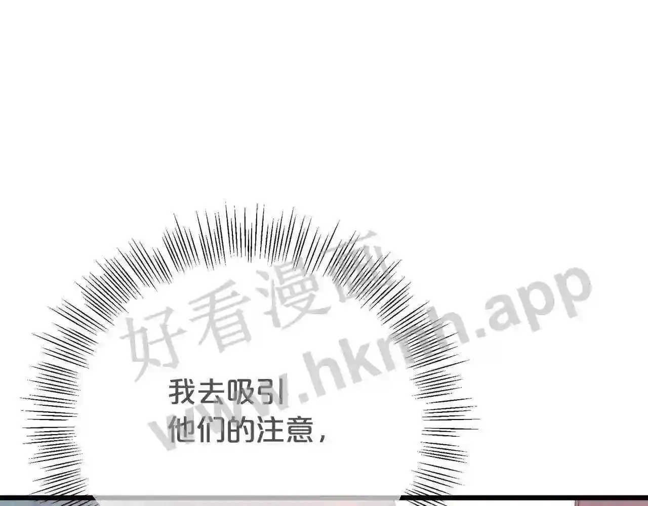 99 申公豹的过往 第186页