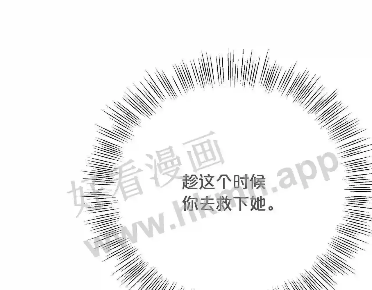 99 申公豹的过往 第189页