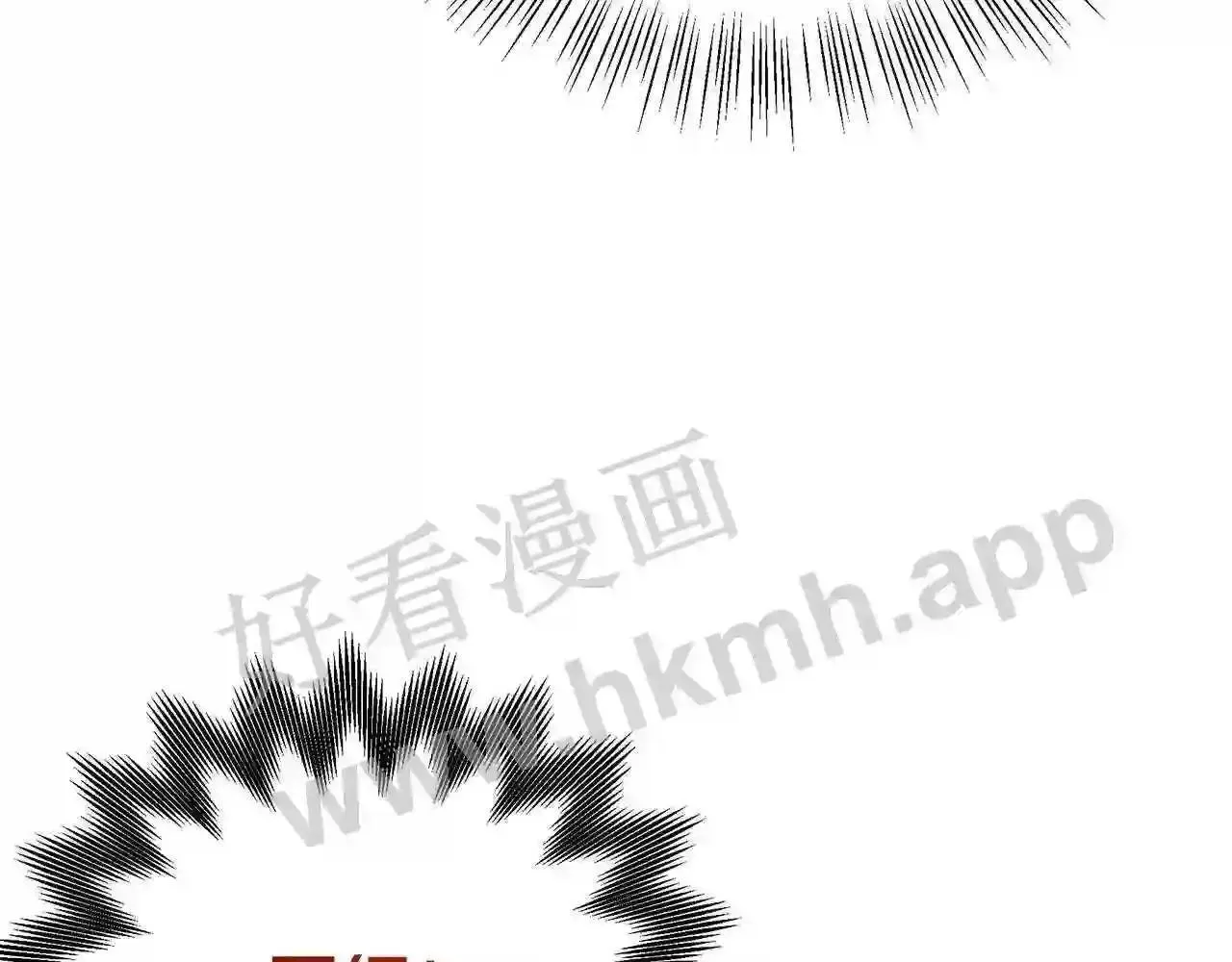 99 申公豹的过往 第190页