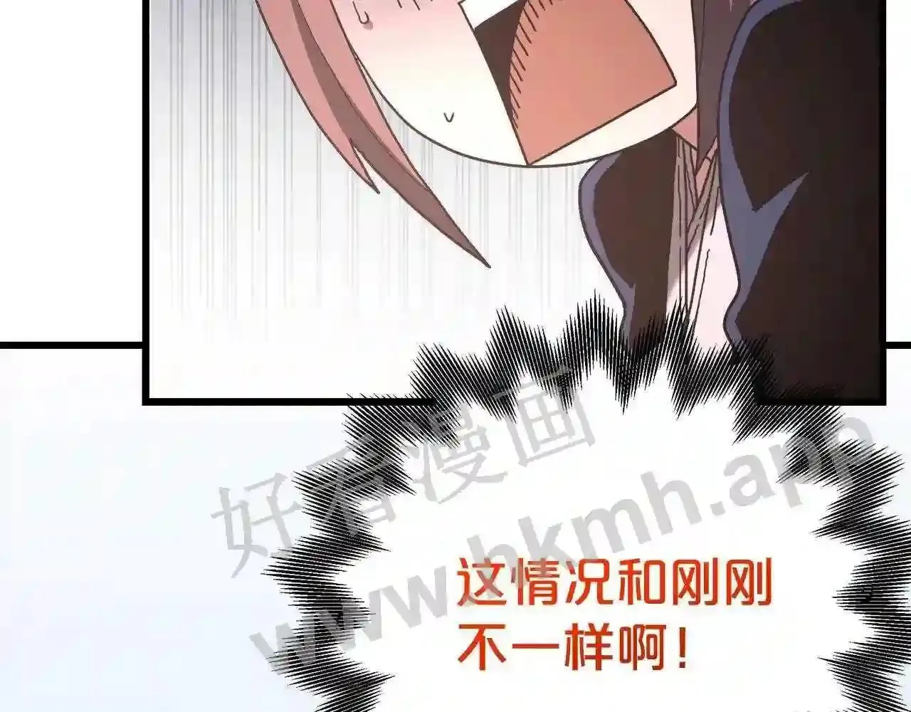 99 申公豹的过往 第192页
