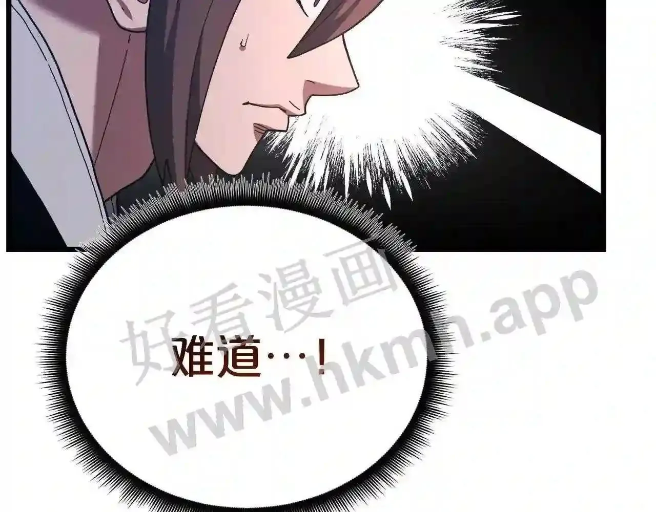 99 申公豹的过往 第212页