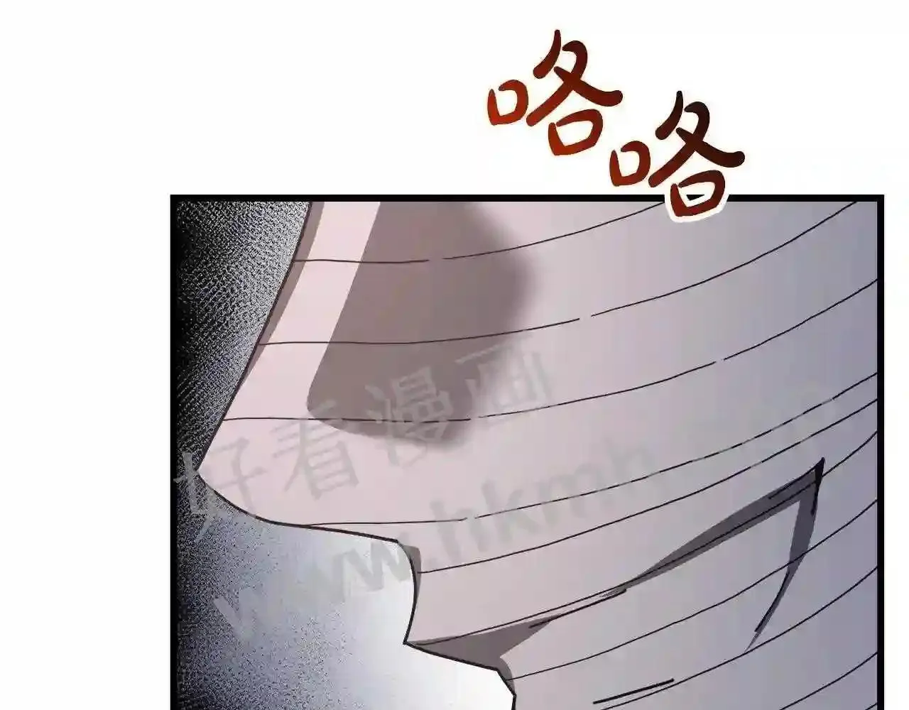 99 申公豹的过往 第214页